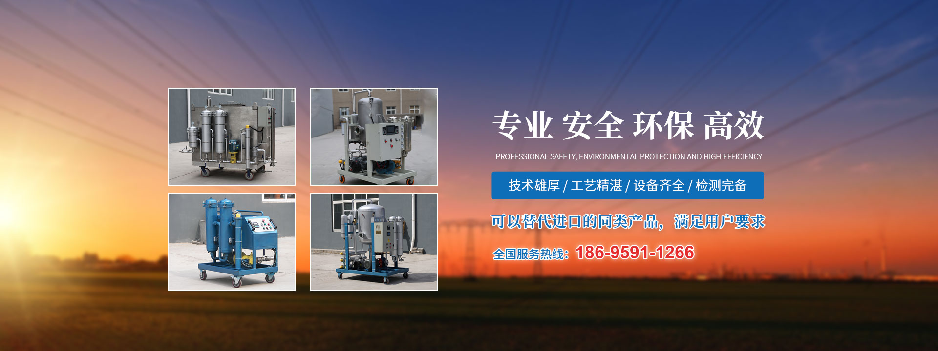 新乡市圳鑫过滤设备有限公司